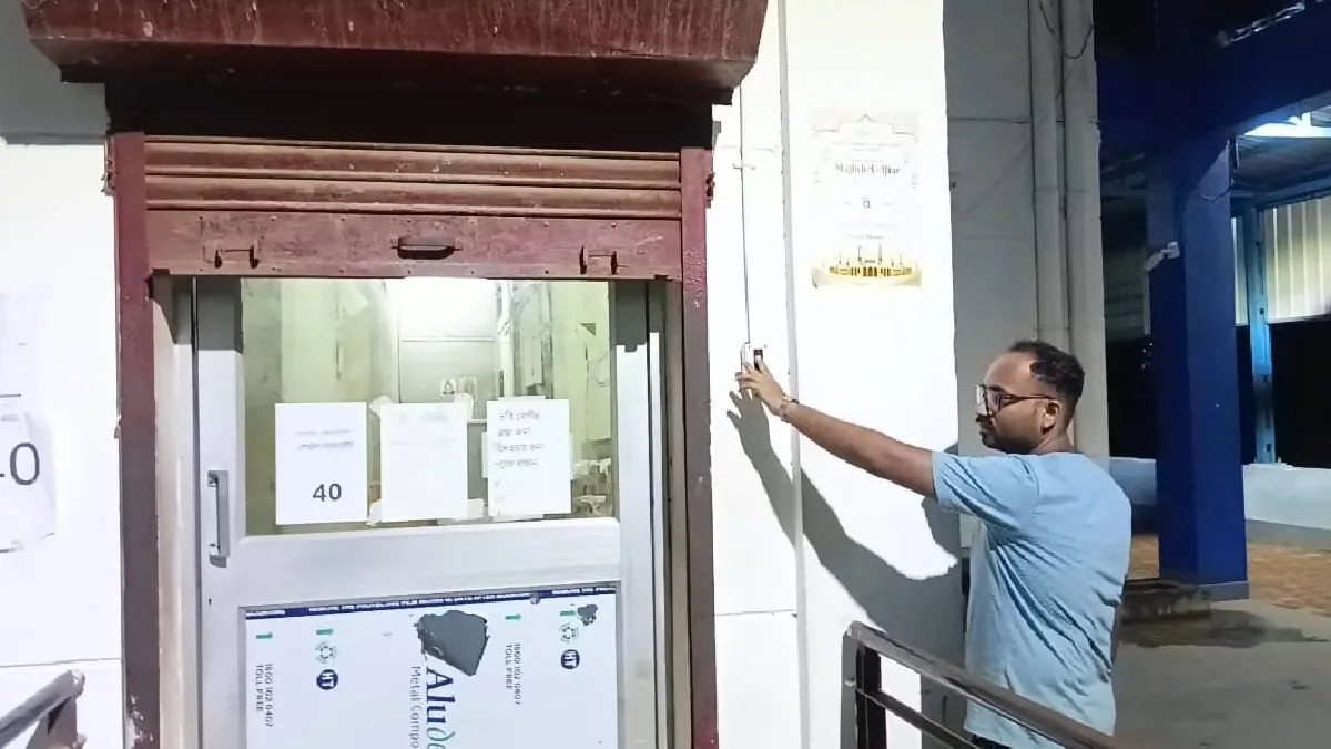 Kalyani JNM