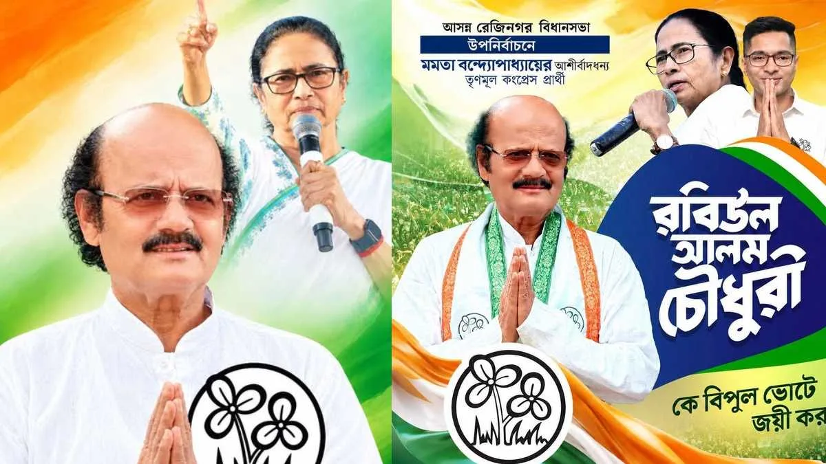 ‘ইউটার্ন’ রবিউল আলম চৌধুরীর, সকালে প্রার্থীপদ প্রত্যাহারের সিদ্ধান্ত থেকে সরে দাঁড়ালেন রেজিনগরের প্রার্থী