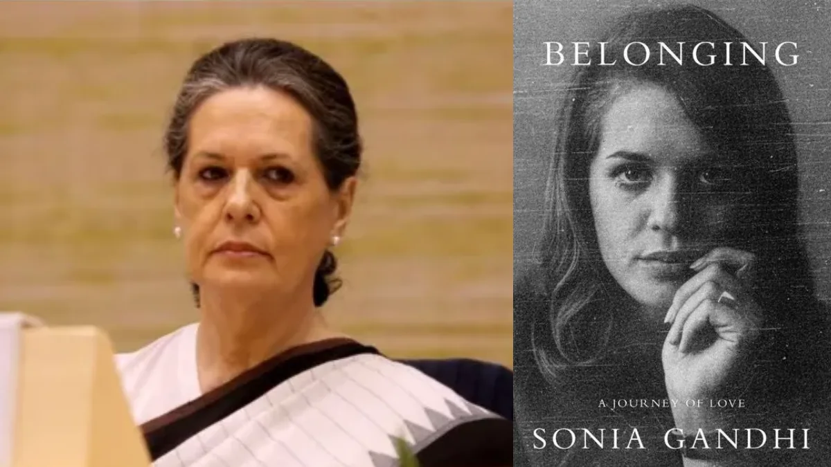 পেঙ্গুইন সরে দাঁড়ানোয় সোনিয়া গান্ধীর ‘বিলঙ্গিং’ বইটির নতুন প্রকাশক হল হার্পারকলিন্স