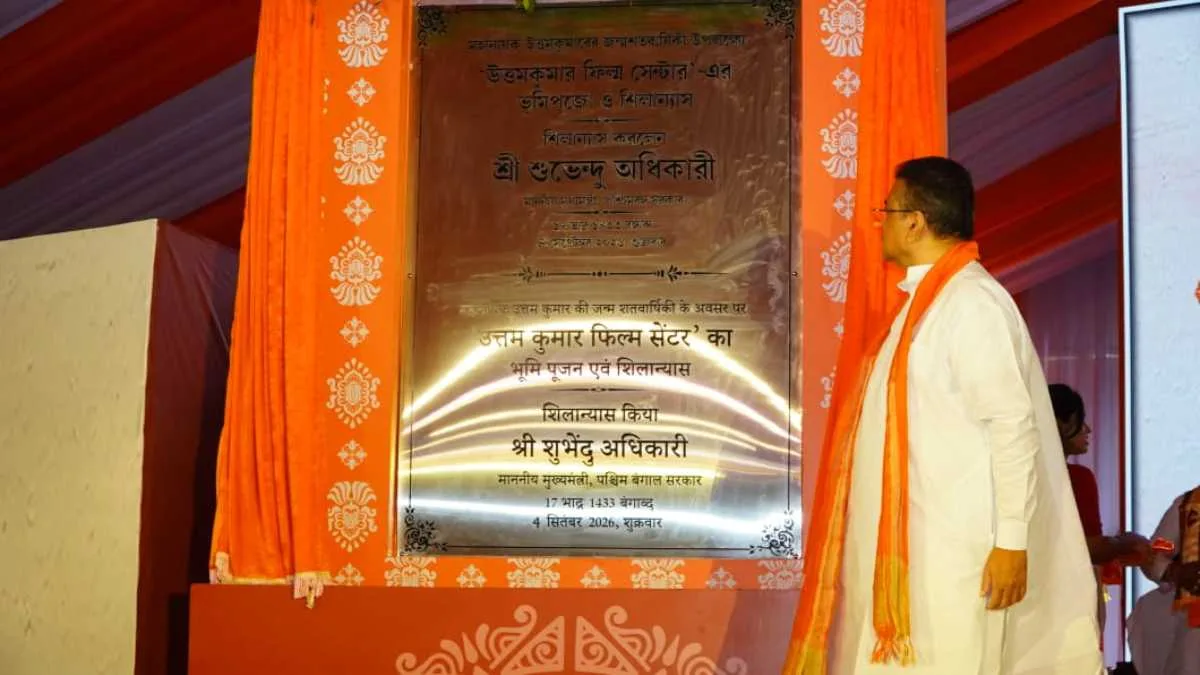 মহানায়কের নামে ফিল্ম সেন্টার, ২৫ কোটি ব্যয়ে নিউটাউনে তৈরি হবে ফিল্ম হাব