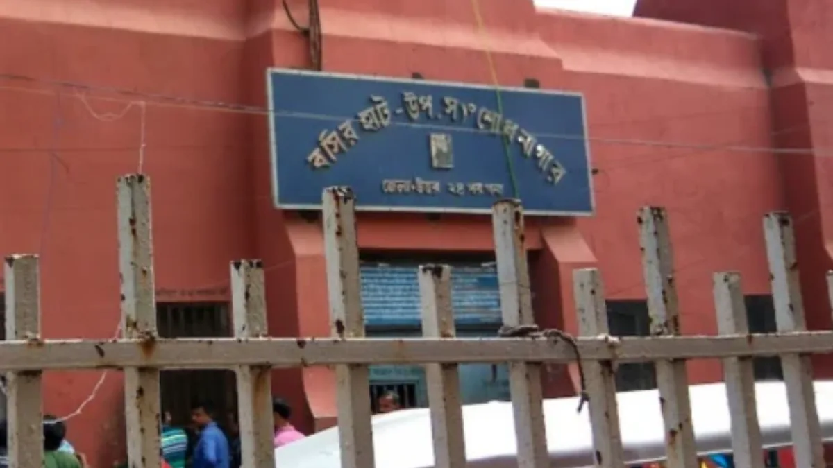 জেলের খাবারে বিষক্রিয়া! বসিরহাট সংশোধনাগারে অসুস্থ ১৮ বন্দি