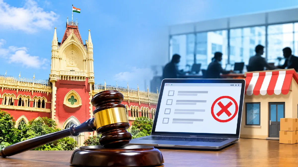 সরকারি পোর্টালে নাম নেই, তাই বাণিজ্যিক প্রতিষ্ঠান নয়! শ্রম দপ্তরের যুক্তি খারিজ হাইকোর্টের