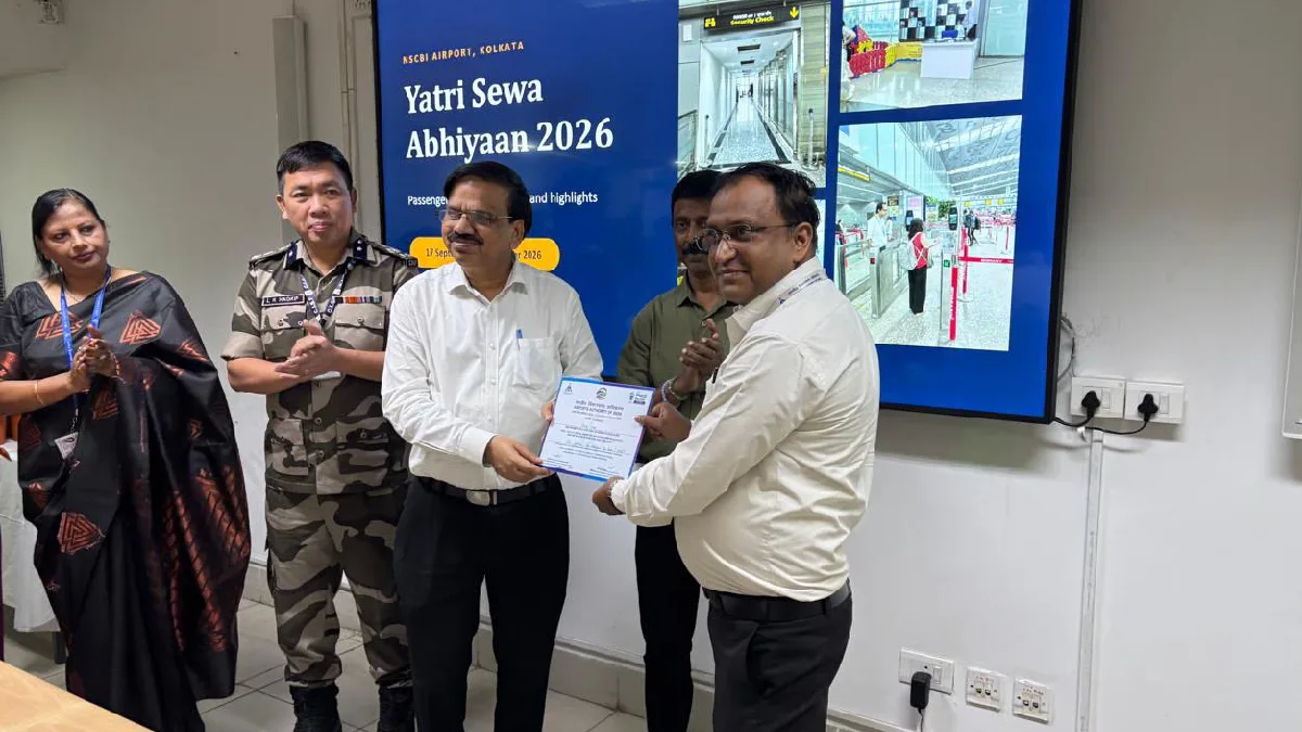 কলকাতা বিমানবন্দরে ‘যাত্রী সেবা অভিযান’-এর সমাপ্তি, যাত্রী স্বাচ্ছন্দ্যে পরিষেবার মানোন্নয়নে জোর