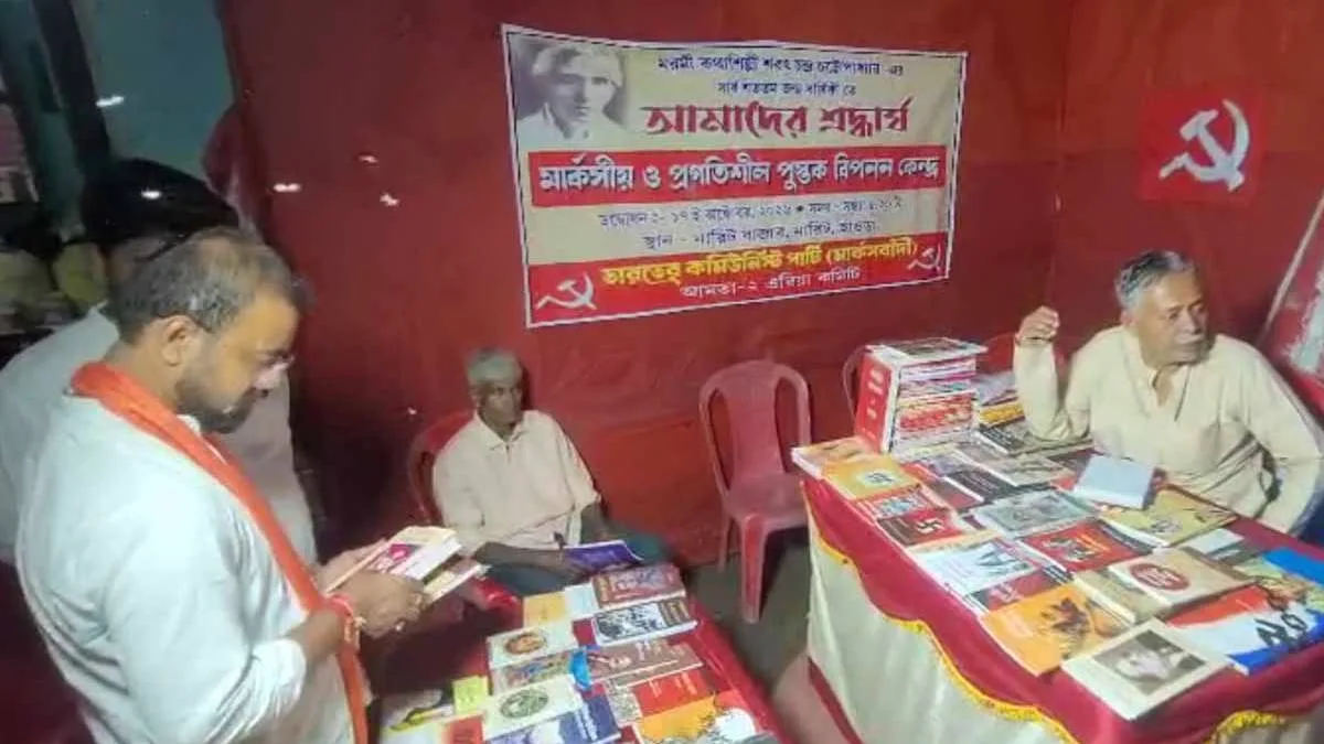 ভাঙচুরের মাঝে সৌজন্য, সিপিএমের বুকস্টল থেকে বই কিনলেন বিজেপি বিধায়ক