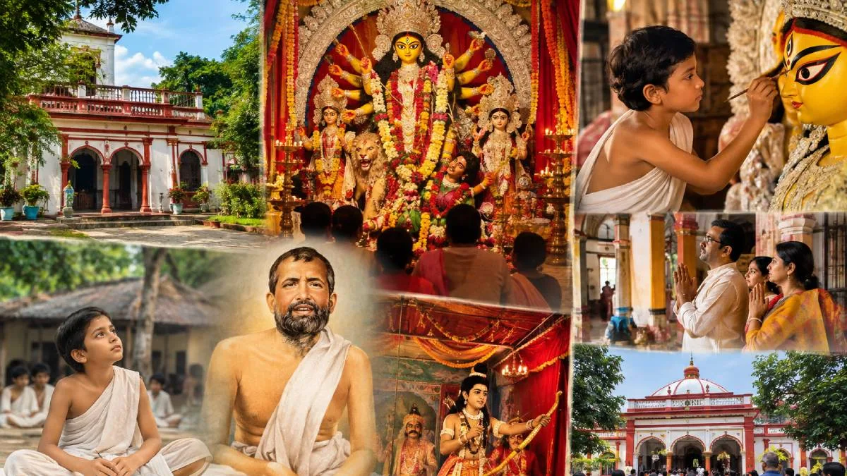 শরৎ এল রে: কামারপুকুরের লাহাবাড়ির পুজোয় গদাধরের হাতে দেবীর চক্ষুদান, আজও অমলিন রামকৃষ্ণদেবের স্মৃতি