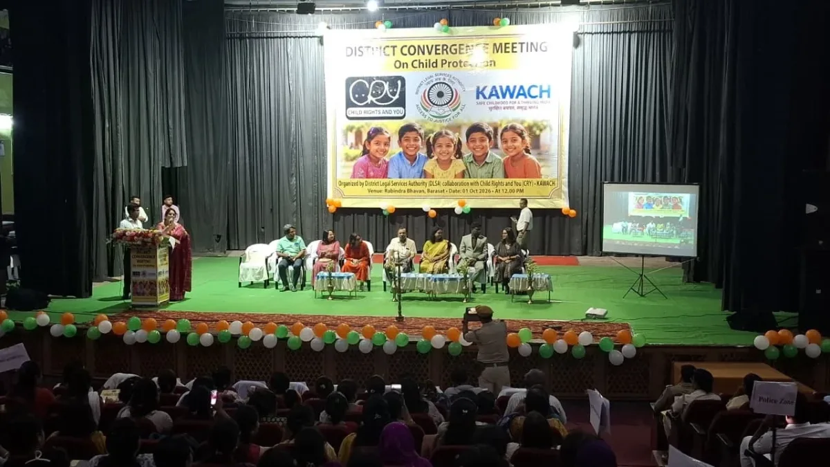 ‘শিশুর সুরক্ষায় কোনও সীমারেখা নয়’—ডিস্ট্রিক্ট লিগ্যাল সার্ভিসেস অথরিটি উদ্যোগে এক মঞ্চে প্রশাসন-পুলিশ-আইন ও সমাজের প্রতিনিধিরা