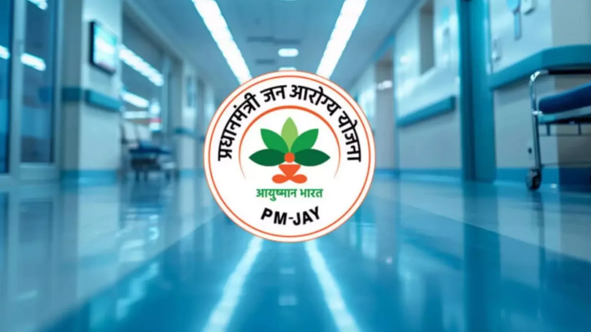 সরকারি কর্মীদের স্বাস্থ্যসাথী-আয়ুষ্মান কার্ড জমার সময় বাড়াল রাজ্য, শেষ দিন ৩০ নভেম্বর