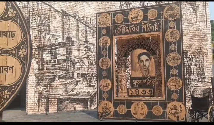 Durga Puja Theme Bengali Almanac Photo-SNS