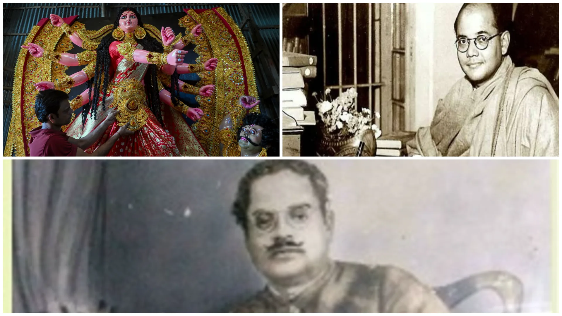 শরৎ এল রে: মণ্ডপে দুর্ঘটনার ফলে একচালা প্রতিমা তৈরির রীতি চালু, ভাবনার পিছনে ছিলেন নেতাজি এবং শিল্পী গোপেশ্বর পাল